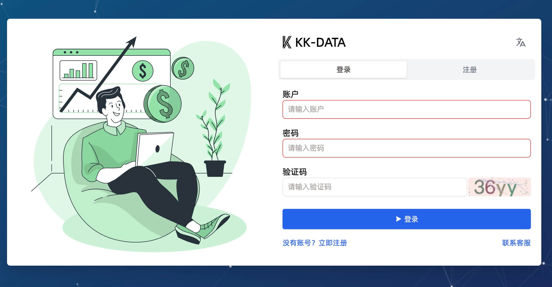 关于KK-DATA，你需要知道的事